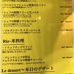 和フレンチバル村塾 屋根裏 別邸 - 