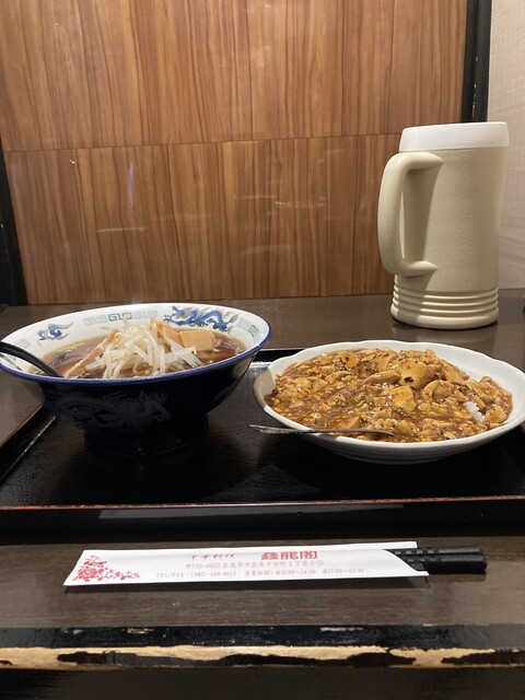 Shin Ryukaku photo 4