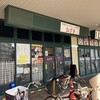 中華そば おざき - 