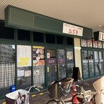 中華そば おざき - 