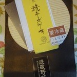 Musashino Kashi Koubou - 西東京市「一店逸品」認定品、特製　焼チーズケーキ わっぱSサイズ（1008円）