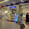 ミセスエリザベスマフィン ランドマークプラザ店