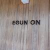 Egun on - 