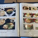 京都鴨そば専門店　浹 - 