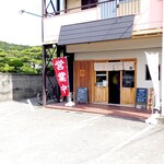 Maruman Ramen - 