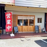 Maruman Ramen - 