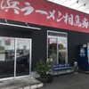 横浜ラーメン 相馬家