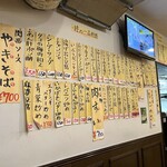 本場大阪串揚　絆 - 店内