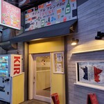 カジュアルフレンチBar 7FUKU - 「カジュアルフレンチBar7FUKU」