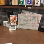 酒場スタンド ニューツルマツ - カウンター席