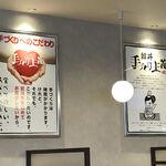 カルビ丼とスン豆腐専門店 韓丼 - 手づくり・・