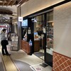 MADE IN JAPAN かにチャーハンの店 エキュート大宮店