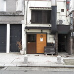 クラフトジンとおでん専門店 maruya - 