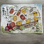 キウイフルーツカントリーJAPAN - 