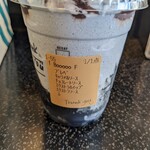 スターバックスコーヒー - 