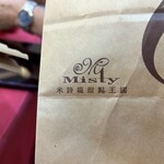 米詩堤甜點王國  - 