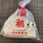 丹波 大石酒造 - 美味し〜い『酒粕』930円（税込）