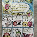 キウイフルーツカントリーJAPAN - 