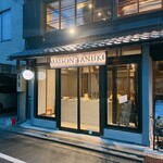 MAISON TANUKI - 