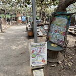 キウイフルーツカントリーJAPAN - 