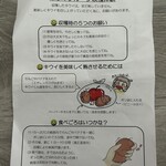 キウイフルーツカントリーJAPAN - 