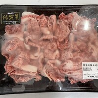 キャラバン - 冷凍で到着。