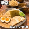 ラーメン龍の家 新宿小滝橋通り店