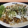 長田本庄軒 モレラ岐阜店