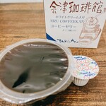 Okashi No Kura Tarou An - コーヒーゼリー