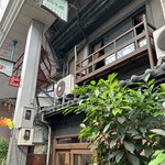 旧ヤム邸 空堀店 - 