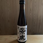 Horumon Izakaya Yagita - 