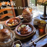 Restaurant Chez Noix - 