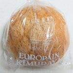 ヨーロッパン キムラヤ - メロンパン