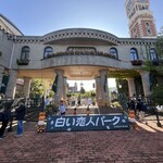 SHIROI KOIBITO PARK - 