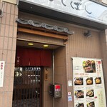 Ishibashi - お店の外観