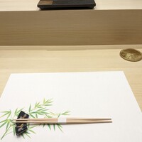 京都 鮨 もと樹 - 