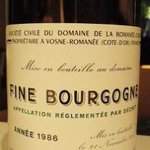 ウタカタ - 1986 Fine Bourgogne DRC（グラスで）