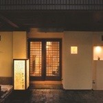 Kaiseki Fujiki - 玄関