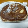 菓遊庵 - 
