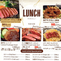 はかたの桜華 本店 - メニュー（２３年１０月）