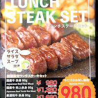 はかたの桜華 本店 - メニュー（２３年１０月）