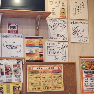 中華ダイニング たくみ_2