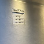 マーサーブランチ - 