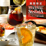 Bar Espanol LA BODEGA - 