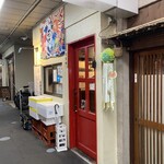 牡蠣小屋ろっこ - 