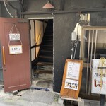 Izakaya Yokarou Mon - 