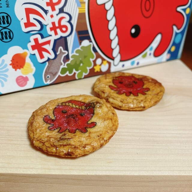 わたや - 志津川（その他）の写真