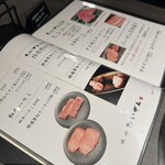 焼肉たいぜん - 