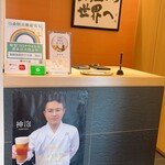 鮨 銀座おのでら 弟 - 