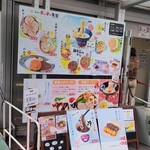 ニューラッキー食堂 - 